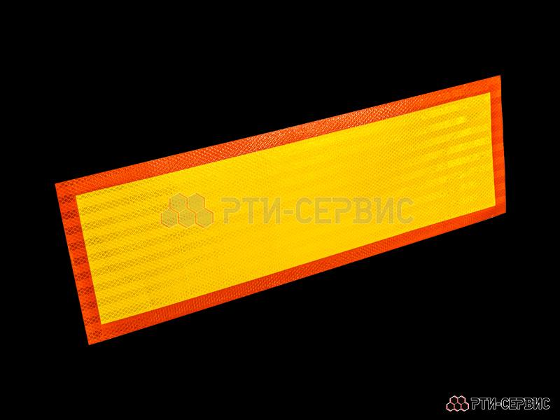 Наклейка "LONG" 200х600 мм, красная полоса 2 см (2 шт) - фото 1