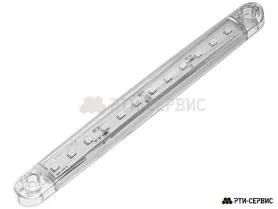 Фонарь габаритный 12-ти диодный LED (белый) 12-24V, L-180 мм