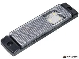 Фонарь габаритный 3-х диодный с кронштейном LED (белый) 24 V